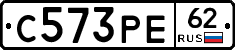 С573РЕ62 - 