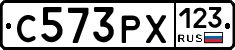 С573РХ123 - 
