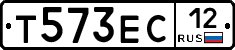 Т573ЕС12 - 