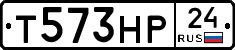 Т573НР24 - 