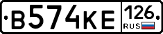 В574КЕ126 - 