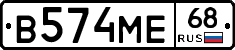 В574МЕ68 - 