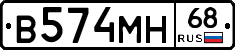 В574МН68 - 