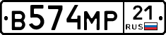 В574МР21 - 