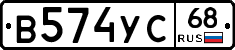 В574УС68 - 