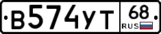 В574УТ68 - 