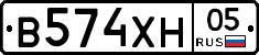 В574ХН05 - 