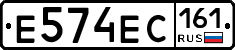 Е574ЕС161 - 