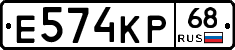 Е574КР68 - 