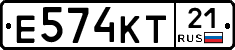 Е574КТ21 - 