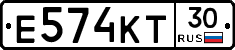 Е574КТ30 - 