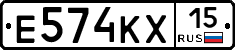 Е574КХ15 - 