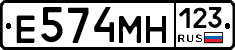 Е574МН123 - 