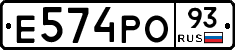 Е574РО93 - 