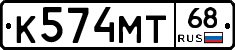 К574МТ68 - 