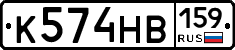 К574НВ159 - 
