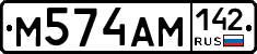 М574АМ142 - 