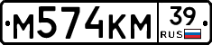 М574КМ39 - 