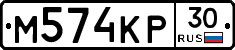 М574КР30 - 