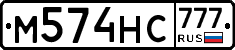 М574НС777 - 