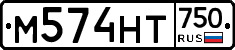 М574НТ750 - 