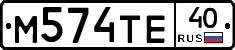 М574ТЕ40 - 