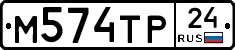М574ТР24 - 