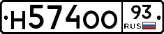 Н574ОО93 - 