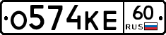 О574КЕ60 - 