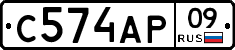 С574АР09 - 