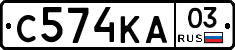 С574КА03 - 