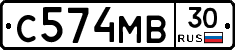 С574МВ30 - 