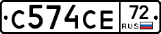 С574СЕ72 - 