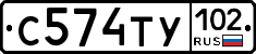 С574ТУ102 - 