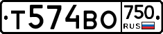 Т574ВО750 - 