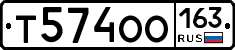 Т574ОО163 - 