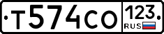 Т574СО123 - 
