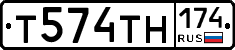 Т574ТН174 - 