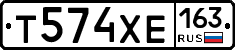 Т574ХЕ163 - 
