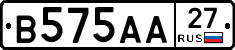 В575АА27 - 