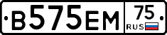 В575ЕМ75 - 