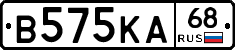 В575КА68 - 