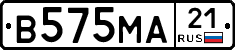 В575МА21 - 