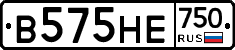 В575НЕ750 - 