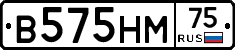 В575НМ75 - 