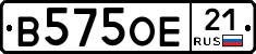 В575ОЕ21 - 