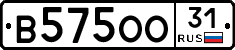 В575ОО31 - 