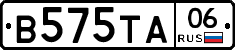 В575ТА06 - 
