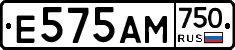 Е575АМ750 - 