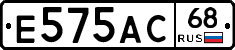 Е575АС68 - 